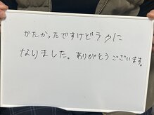 レルナ(Reluna)/お客様からお褒めの口コミ