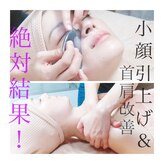 ディグニータココ 自由が丘(DIGNITA coco)