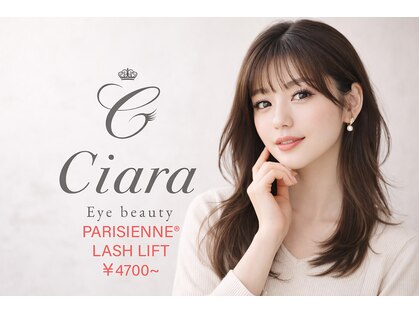 シアラ 藤井寺駅前店(Ciara)の写真