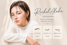 リシェルアロハ 茨木店(Rechel Aloha)
