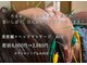 りんどう鍼灸院の写真