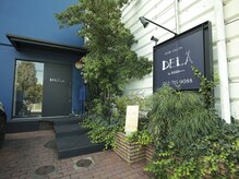 ロレ(lole)の雰囲気（美容院【DELA by afloat】さんの建物内2Fに当店がございます！）