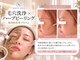 ホワイトアクア 池袋店(WHITE AQUA)の写真