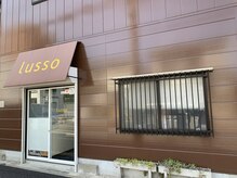 ルッソ 七隈店(Lusso)の雰囲気（福大通り沿いの路面店です☆お店の横に専用駐車場(1台)も完備！）