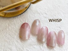 ウィスプ(WHISP)/スィートニュアンスネイル