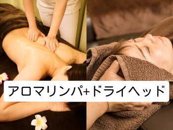 健美庵 三萩野店/癒しの最高峰