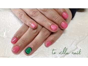 トゥ ビラ(to Villa)/コミックネイル