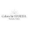 カラーズエア ハネダ(ColorsAir HANEDA)ロゴ