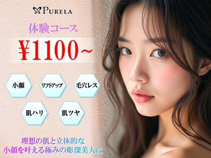 ピュアラ グランピュアラ西梅田店の写真