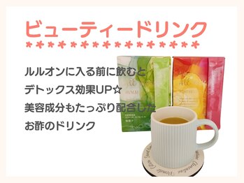 ヨサパーク レイ 古河東店(YOSA PARK Rei)/ビューティードリンク