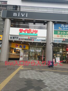 コテージ BiVi店/コテージの場所