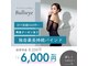 アイラッシュサロン ブルズアイ 金剛店(Bullseye)の写真