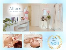 アリュール 小島本店(Allure)