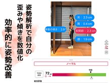 ラティコ(LATECO)