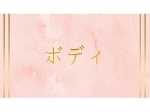 オーシャンブルー 時津店(OCEAN BLUE)/ボディはこちら↓