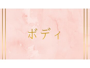 オーシャンブルー 時津店(OCEAN BLUE)/ボディはこちら↓