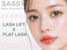 【リフエク】ラッシュリフト＋フラット100本コース　¥12300→¥9500