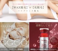 バーグトータルビューティー(bague total beauty)