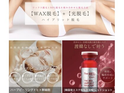 バーグトータルビューティー(bague total beauty)の写真