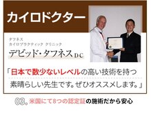 DRT岸和田駅前整体院/本格整体をご提供