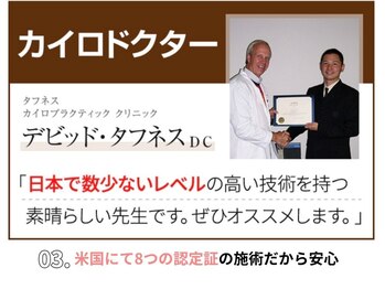 DRT岸和田駅前整体院/本格整体をご提供
