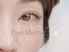フラットラッシュ140本or160本　［モカブラウンorダークブラウン］