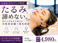 しらゆき堂鍼治療院
