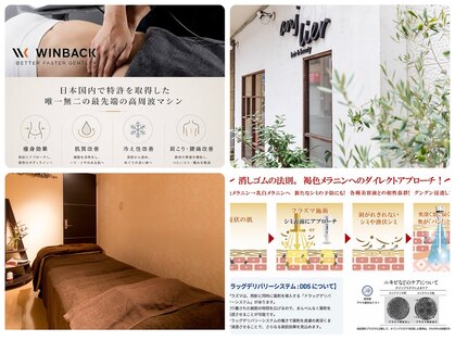 ルシャイン(Re:>>shine)の写真