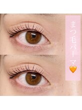 グラッディ(Glady)/まつ毛パーマ