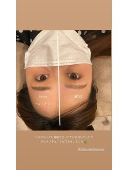 エールバイボヌール(Ere by Bonheur)/brow styling wax
