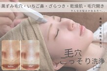 ドルミール(Dormir)