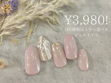 ねいるぷー まつげぷー 豊田店(Puu)