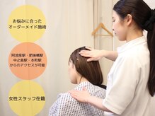 みかん鍼灸整骨院