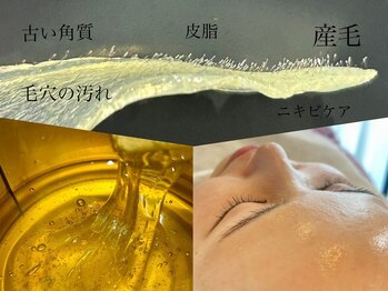 サロンベイア(salon Beia)/はちみつのような美肌wax♪