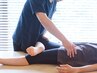 残り5名【歪みと疲労を同時改善】骨盤矯正×整体マッサージ¥1500