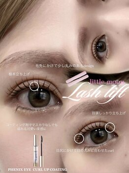 アンフルール 銀座店(Une fleur)/デザイン【担当HONOKA】