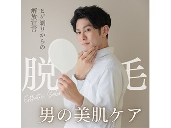 プレジール(Plaisir)