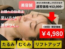 ゴート 豊田店(GOAT)