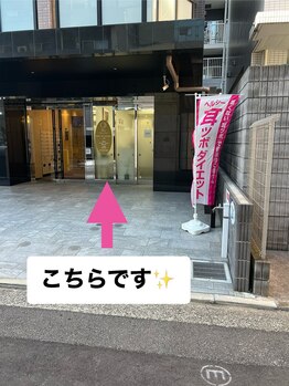 ノア/黄金町駅からサロンへの道順7