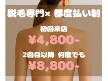 ドットエー 西宮北口店(.A)