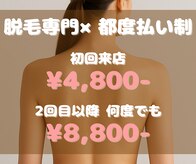 ドットエー 西宮北口店(.A)