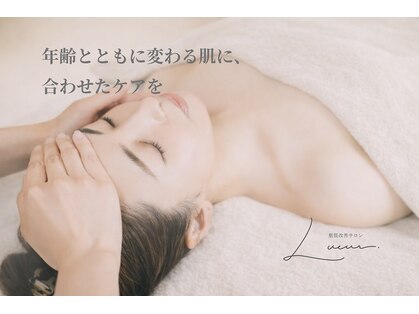 リュール(Lueur)の写真