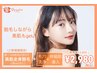 2月限定☆人気No.1【全身脱毛+毛穴洗浄+美容液導入】¥2980