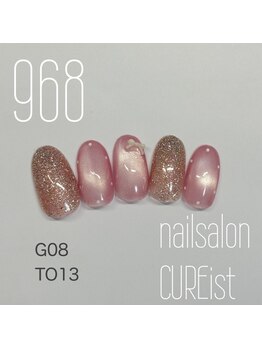 キュアイスト 調布店(CUREist)/