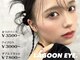 ラグーンアイ(LAGOON EYE)の写真