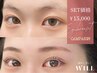 【眉&まつパSET】 美眉スタイリング(アイブロウwax脱毛)+パリジェンヌ