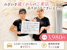 アンジュ(Ange)の雰囲気(車でご来店の方がほとんど!無料駐車場あり!)