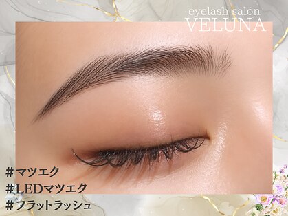 eyelashsalon VELUNA【ヴェルナ】岡山駅前店 まつげパーマ/マツエク/眉毛専門店の写真