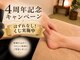 ここ からの写真