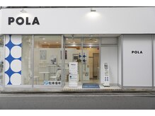 ポーラ ザ ビューティ 長野駅前店(POLA THE BEAUTY)